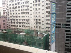 酒店外景-香港城市花园酒店