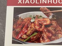 -晓林火锅(安定门店)
