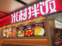 -飞洲国际广场