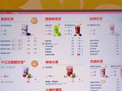 -茶百道(大兴绿地缤纷城店)