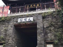 -天龙八部武侠城