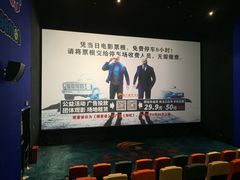 -春天国际影城(中庚漫游城杜比全景声店)