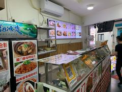 -陈伯手工鱼丸(鼓浪屿沙滩店)