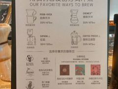-星巴克臻选(沈阳万象城店)