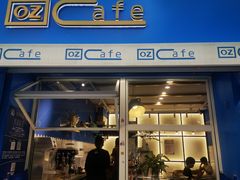 门面-OZ cafe(南昌路店)