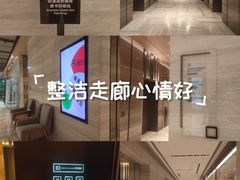 -深圳湾万怡酒店