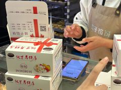 -矮子馅饼(大成路店)