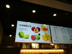 -茶百道(新城市广场店)
