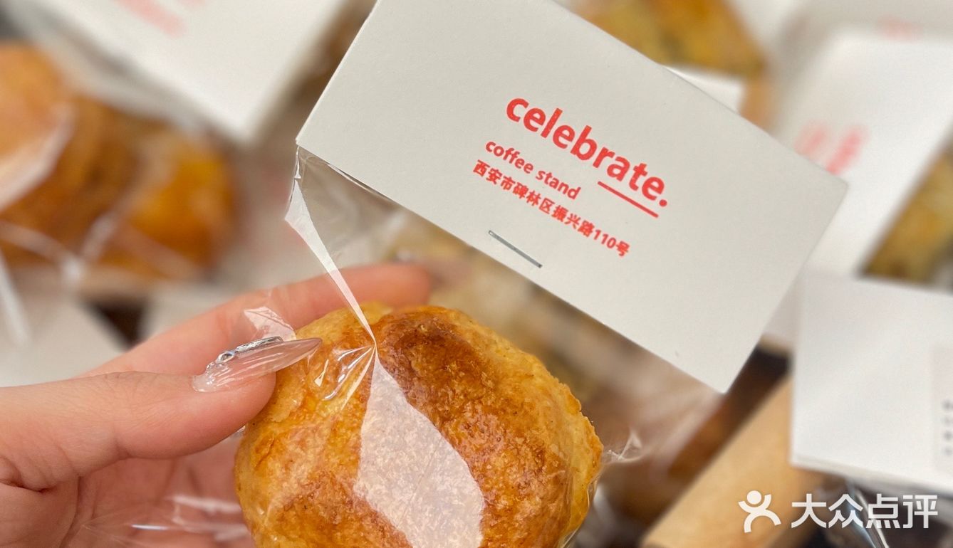 celebrate ｜振兴路咖啡探店