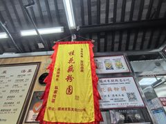 -粗茶淡饭(东关街店)