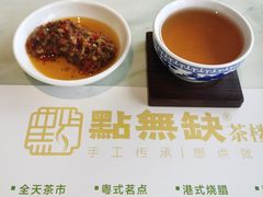 -點無缺茶楼·海鲜酒家(世博店)
