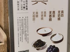 -喜茶(广州北京路惠福东店)