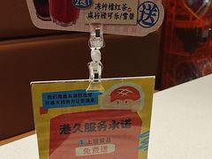 -港久茶餐厅(鹭洲里店)