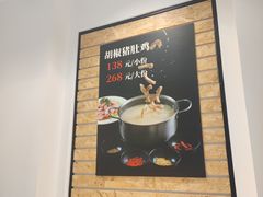 -沄记顺德菜打边炉(东直门店)