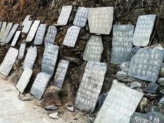-水峪民俗村