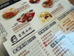 -台湾小竹(华宇广场店)