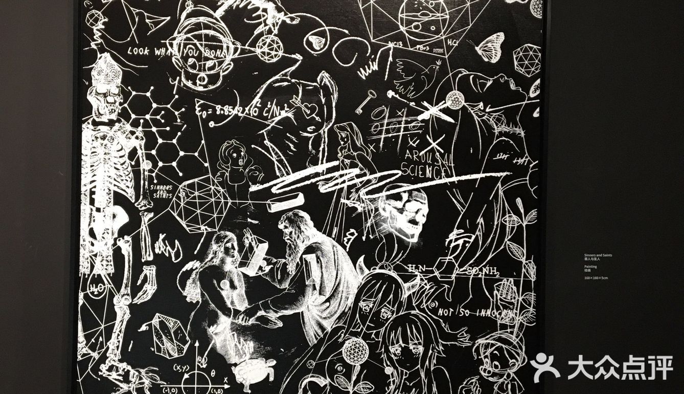 K11｜逛街与艺术并存