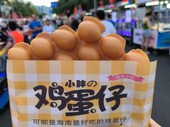 -海大南门夜市(海富街店)