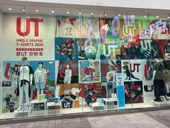-优衣库(长沙悦方IDmall店)