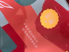 -家琳甜品(江南东店)