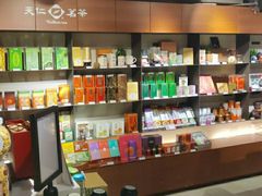 -天仁茗茶(海港城诚品书店)