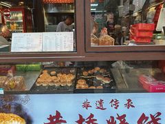 -聚香斋(东关街店)