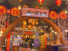 门面-石岐佬中山菜馆(张溪店)