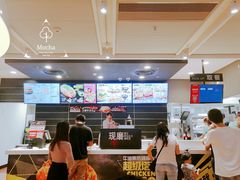 -肯德基(中央公园店)
