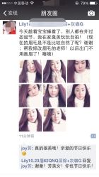 iphone_upload_pic-百秀名媛纹绣美学护肤中心
