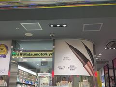 -松本清(池袋Part2店)