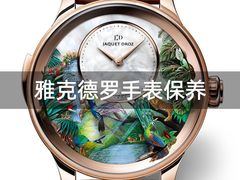 -名表维修服务中心(信兴广场地王大厦店)