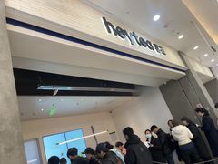 -喜茶(常州新北万达店)