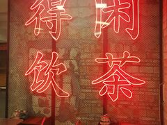 -珠海圆明新园