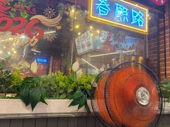 -钢管厂五区小郡肝火锅串串香(总店)
