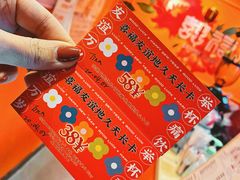 -囍福咖啡(这有山店)