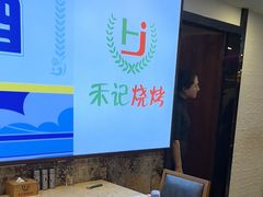 -福茗春薪禾记海鲜烧烤(八一路店)