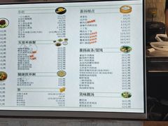 -東園小馆(印象汇店)