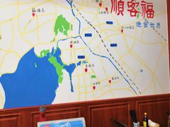 -顺客福(震泽路店)