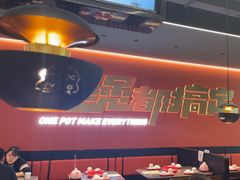 -胖哥俩肉蟹煲(石家庄长安万达店)
