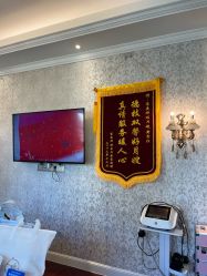 -蓓爱娇琪月子会所(虹口店)