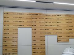-雪儿钱局泡菜