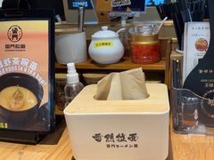 -雷门拉面·现熬骨汤(凯德来福士店)