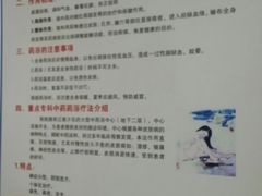 -大连市皮肤病医院