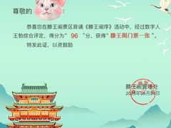 -滕王阁旅游区