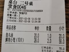 -吾介小籠館