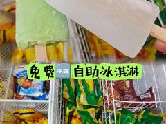-杨校长·老成都串串香火锅(全国总店)
