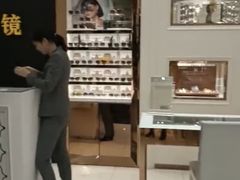 -宝岛眼镜·星创视光中心·林德伯格·奢品集合(北京世纪金源店)