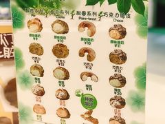 -贝儿多爸爸泡芙(合生汇店)