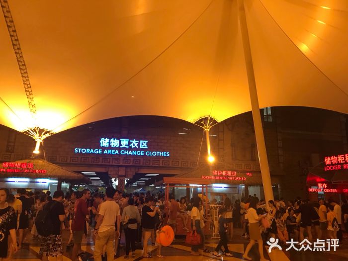 上海玛雅海滩水公园门面图片