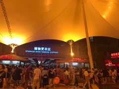 门面-上海玛雅海滩水公园